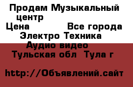 Продам Музыкальный центр Samsung HT-H4500R › Цена ­ 9 870 - Все города Электро-Техника » Аудио-видео   . Тульская обл.,Тула г.